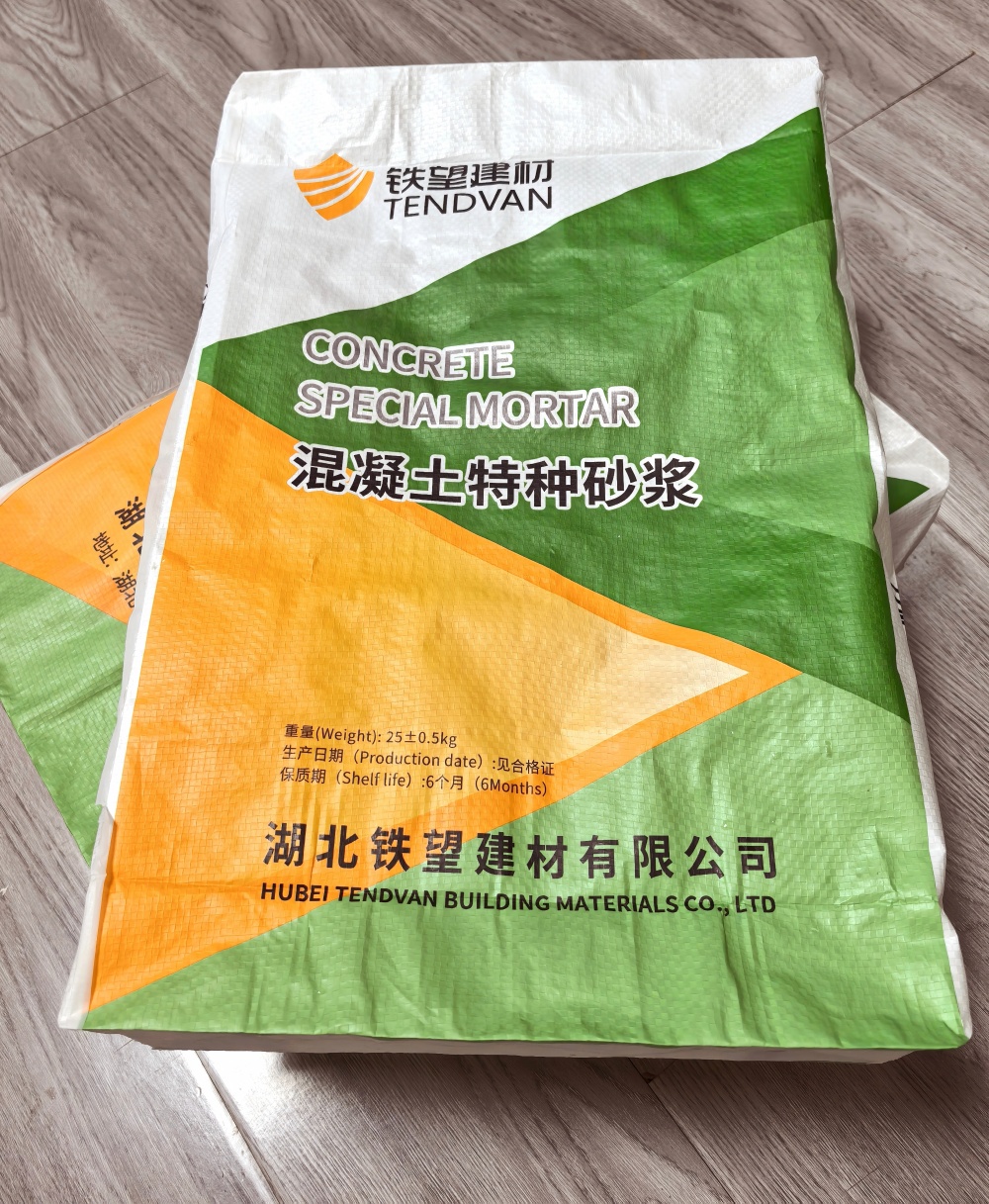 盐池薄层快速修补料