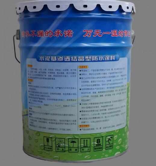 盐池水泥基渗透结晶防水涂料